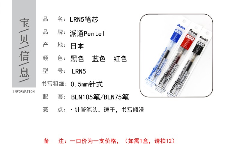 بنتل/بايتون LRN5. detail image 2