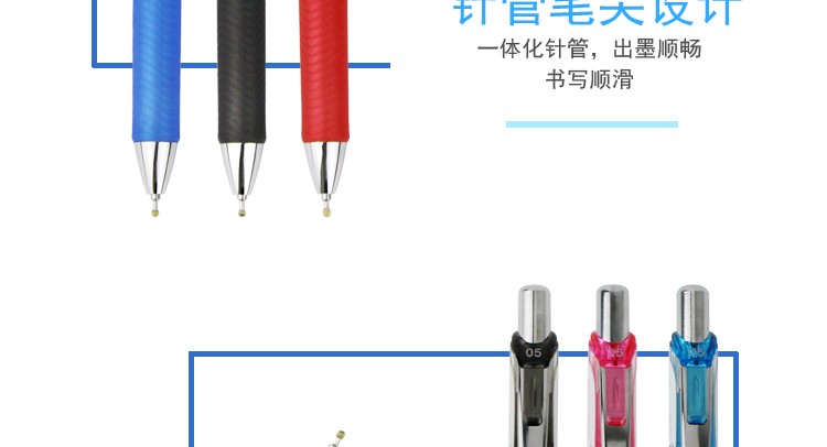 pentel/派通0.5mm速干中性笔黑色笔杆 BLN75详情图7