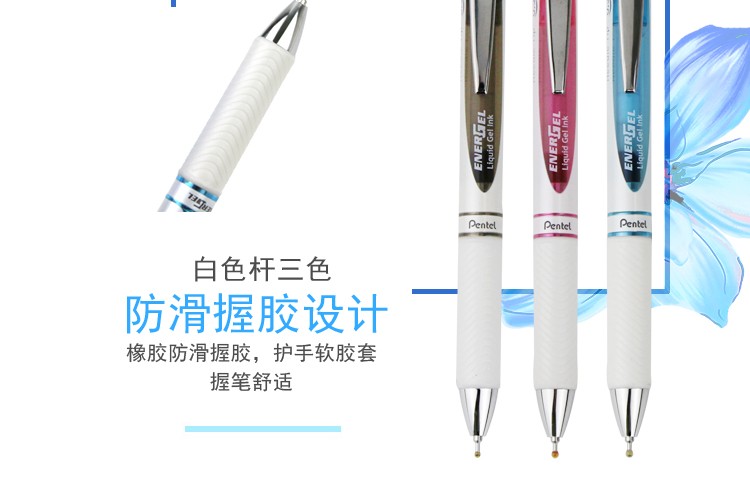 pentel/派通0.5mm速干中性笔黑色笔杆 BLN75详情图8