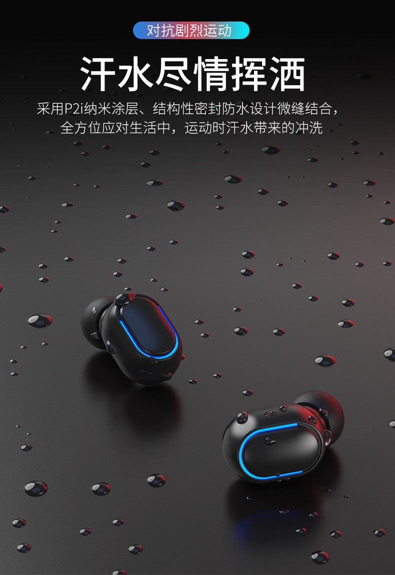 T11蓝牙耳机TWS5.0带移动电源数显充电仓多功能无线耳机跨境新款详情图15