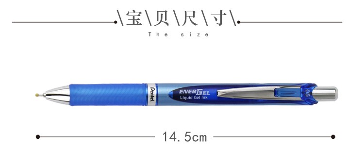 pentel/派通0.5mm速干中性笔黑色笔杆 BLN75详情图13