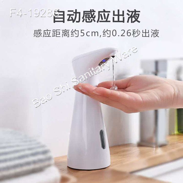 智能感应皂液器 自动皂液器 自动凝胶洗手液机