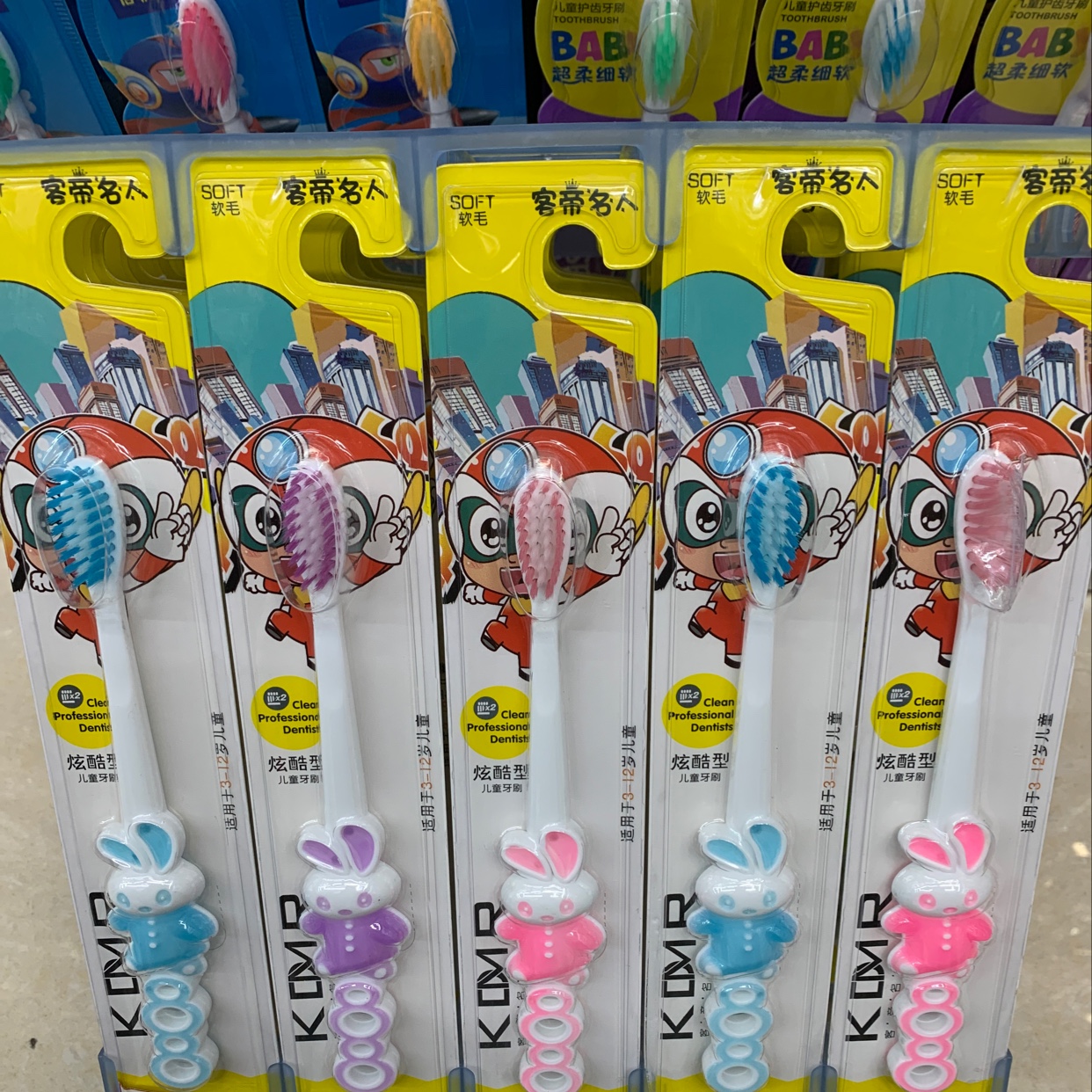 客帝名人儿童软毛牙刷 小兔子造型