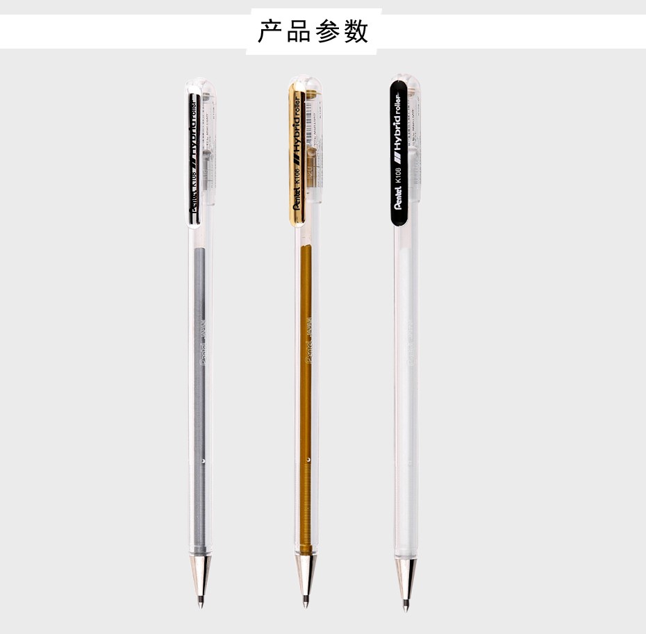 pentel/ Paitong K108 Outlining pen High-gloss pen detail image 1