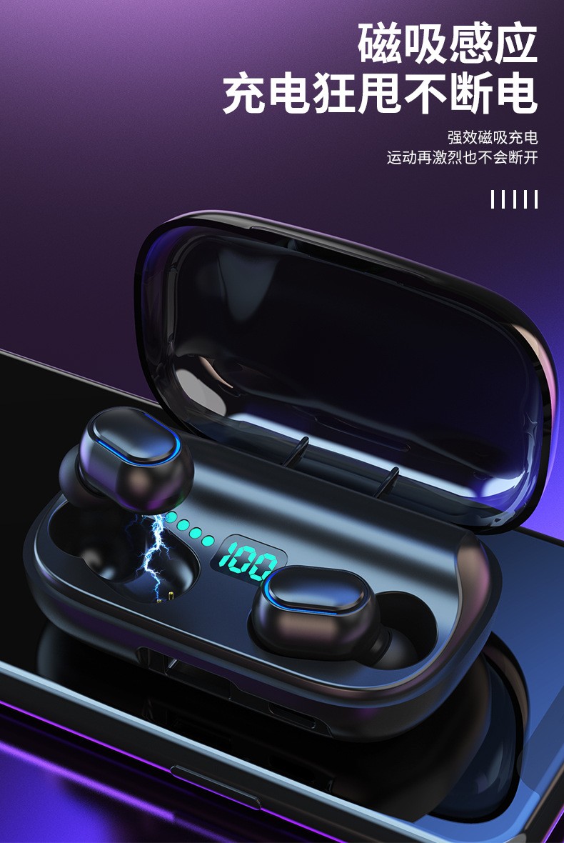 T11蓝牙耳机TWS5.0带移动电源数显充电仓多功能无线耳机跨境新款详情图8