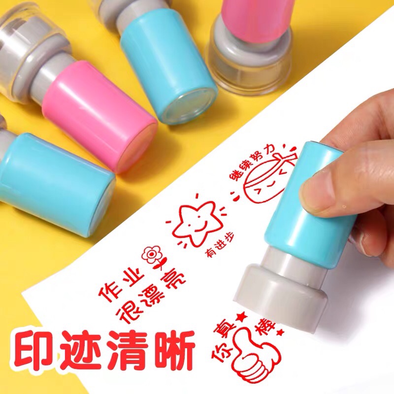 老师评语奖励儿童小印章教师用盖章卡通可爱表扬幼儿园鼓励小学生印章细节图