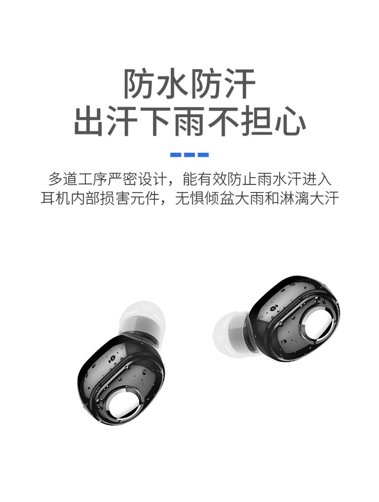 新款L15迷你mini隐形4.1无线运动蓝牙耳机耳塞式详情图15