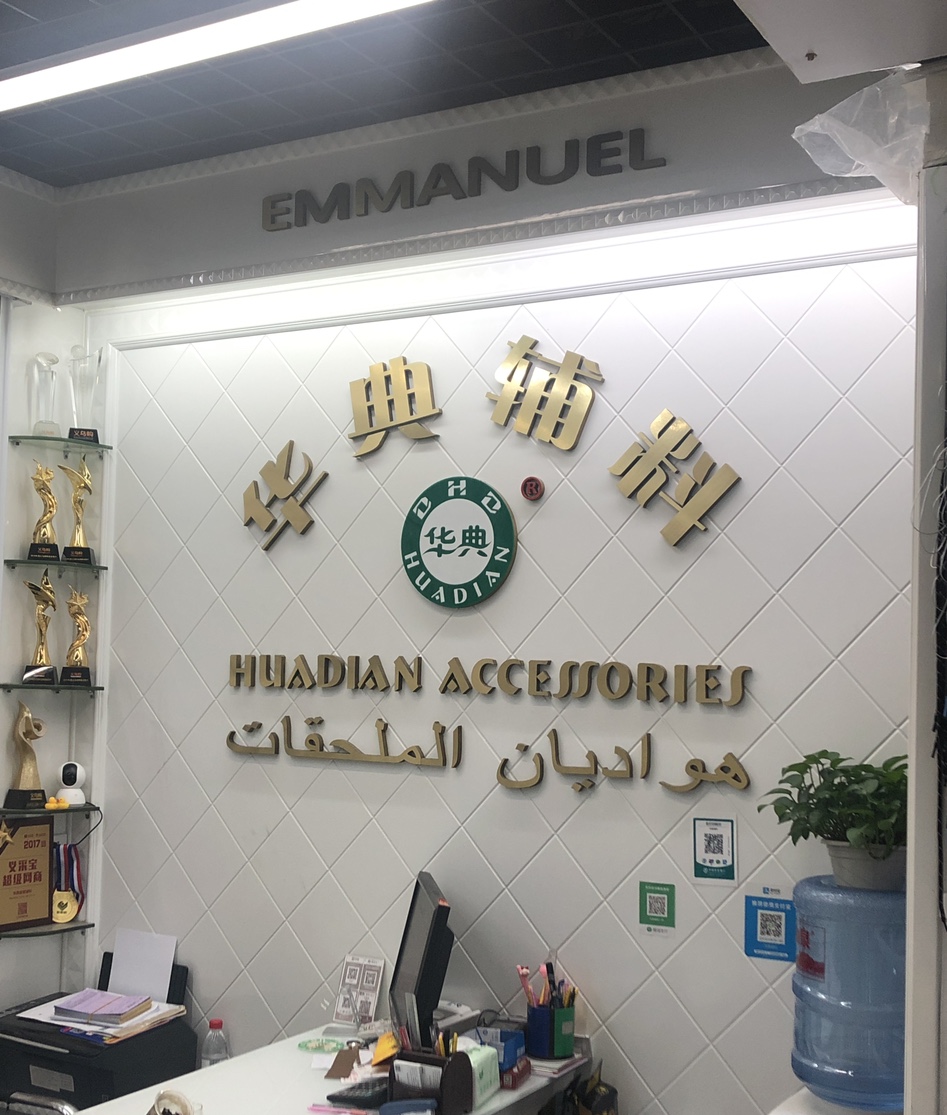 "Huadian Accessories" clothing accessories button type button open and close convenient outdoor leisure sportswear accessories