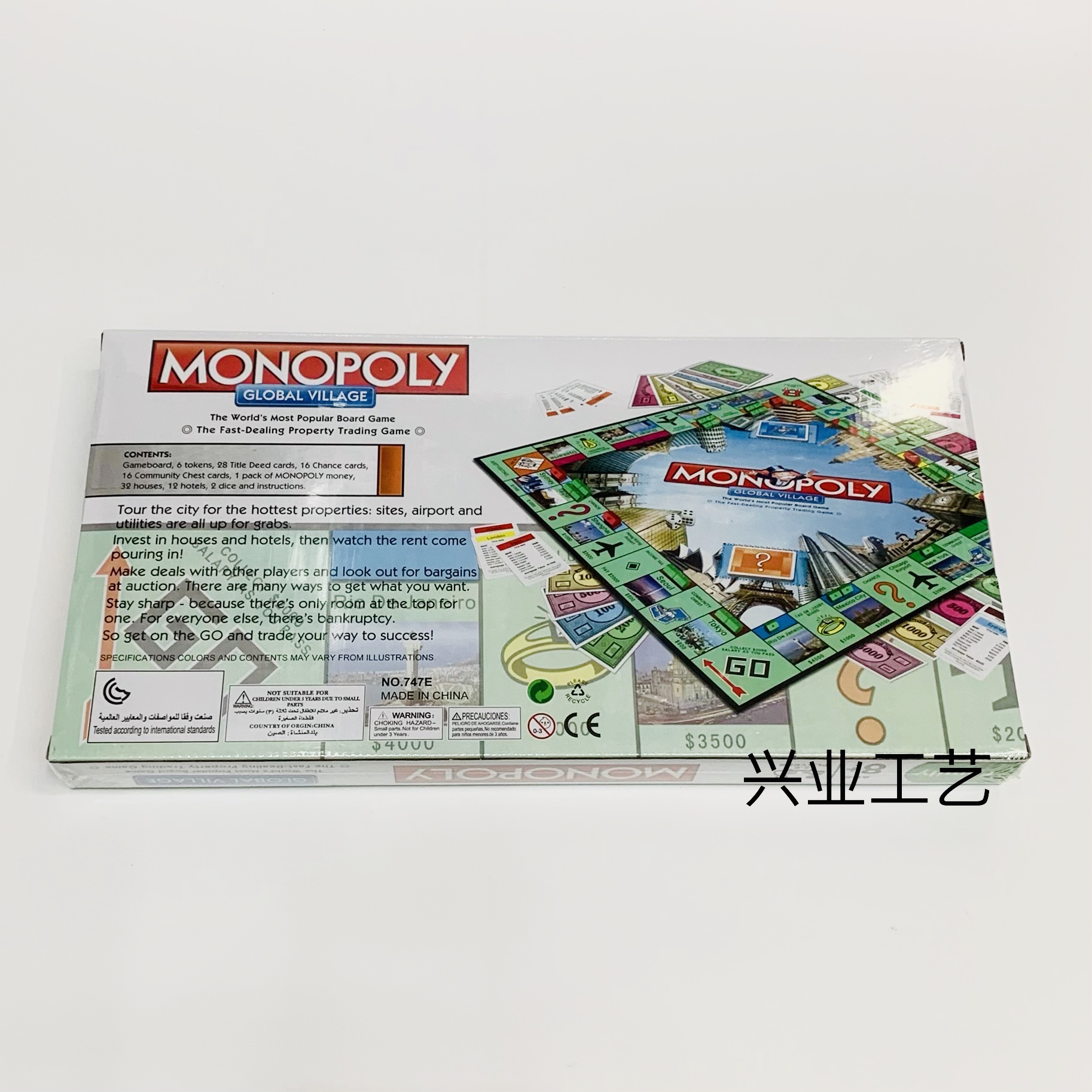 Monopoly 儿童益智大富翁游戏产品图