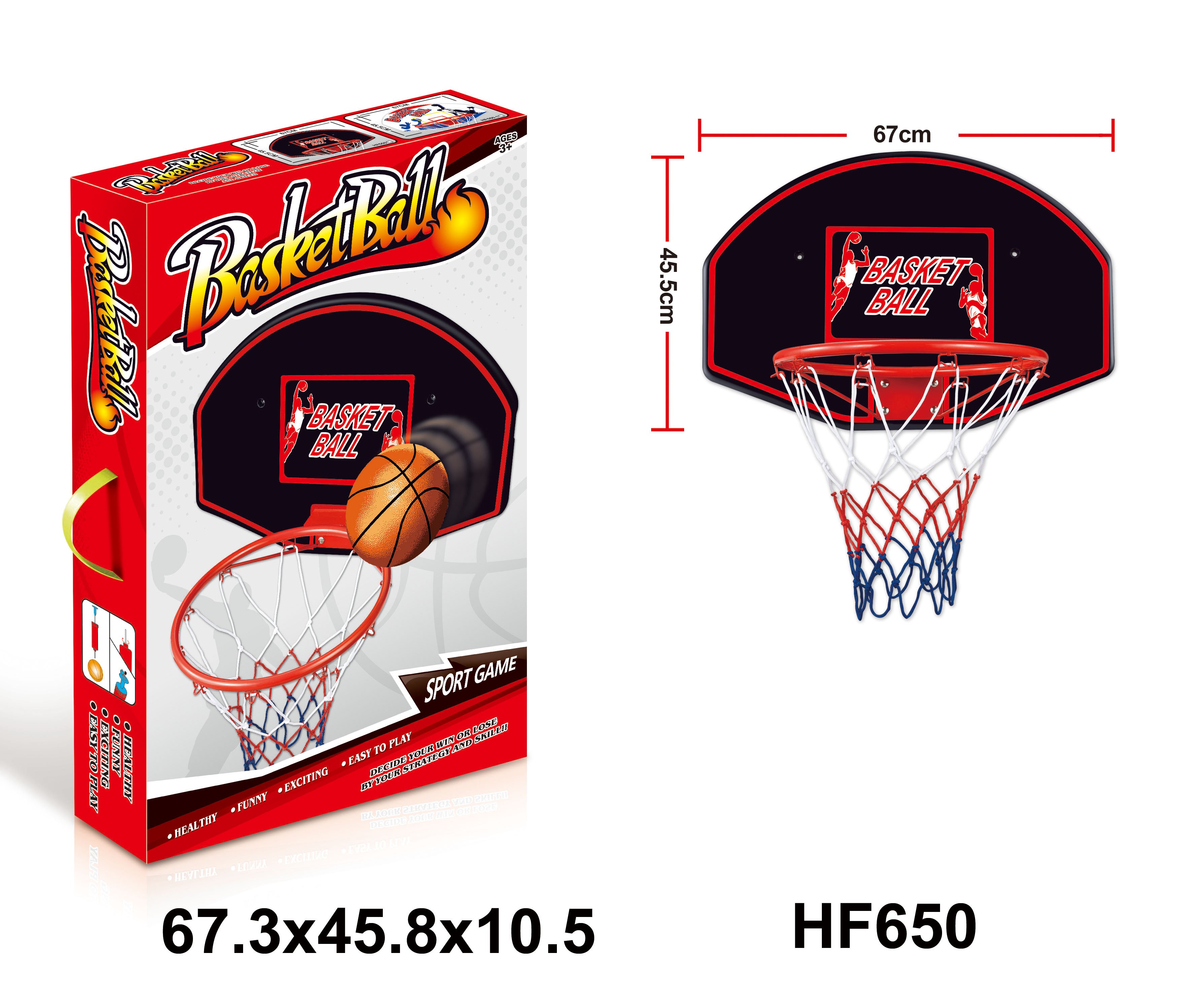 儿童体育篮球架、彩盒大型篮球板HF650详情图1