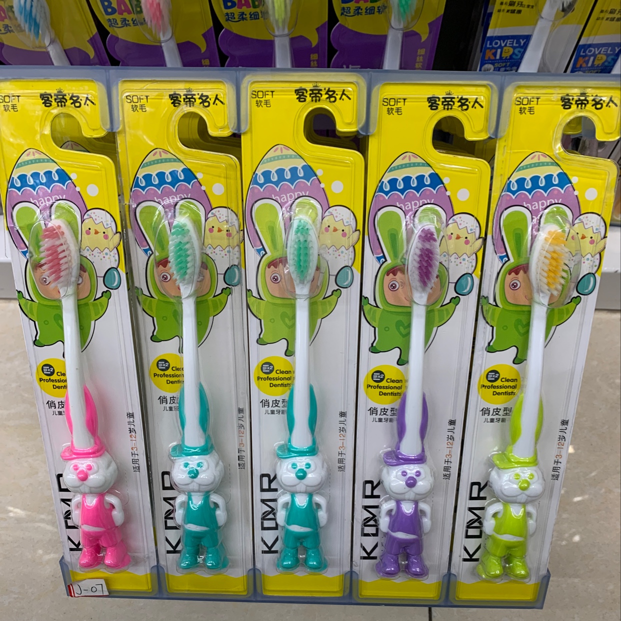 Kedi Celebrity Children Soft Toothbrush White Rabbit Shape Three details Picture
