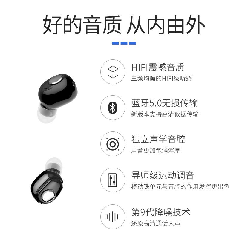 新款L15迷你mini隐形4.1无线运动蓝牙耳机耳塞式详情图2