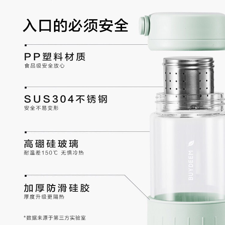 北鼎泡茶随身杯茶水分离玻璃喝水杯家用便携式防烫带盖新品随手杯白底实物图