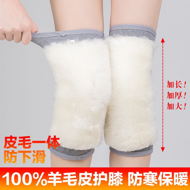 冬季保暖膝盖产品图