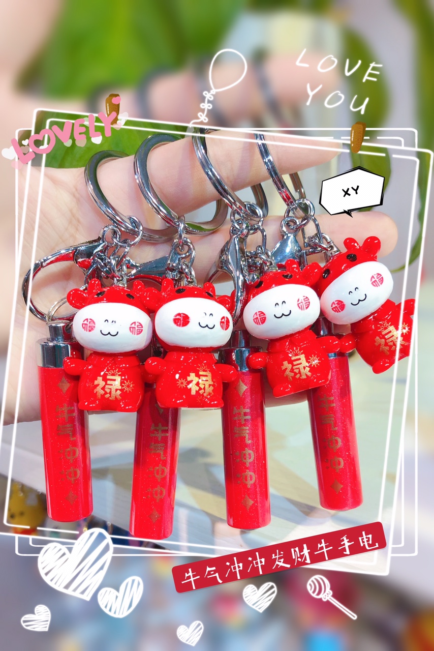 Zodiac Ox Mascot Fu Lu Figure Ox Key Chain Flashlight Pendant Car Key Chain Small Gift