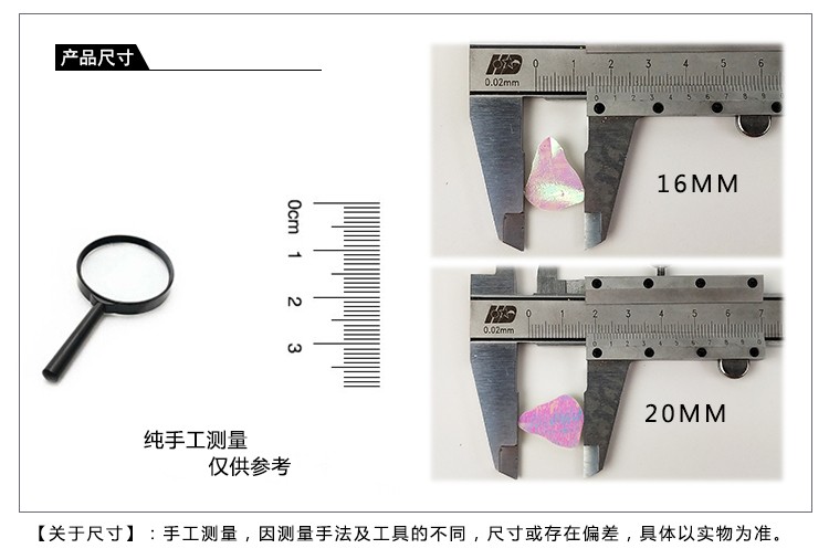 16x20mm石头PVC亮片跨境电商服装摄影舞台美甲饰品配件详情图1