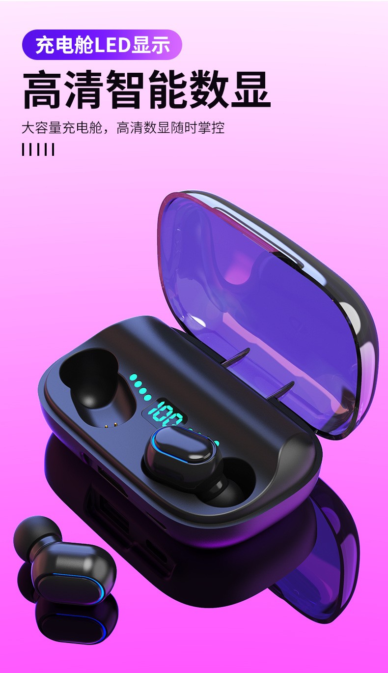 T11蓝牙耳机TWS5.0带移动电源数显充电仓多功能无线耳机跨境新款详情图1