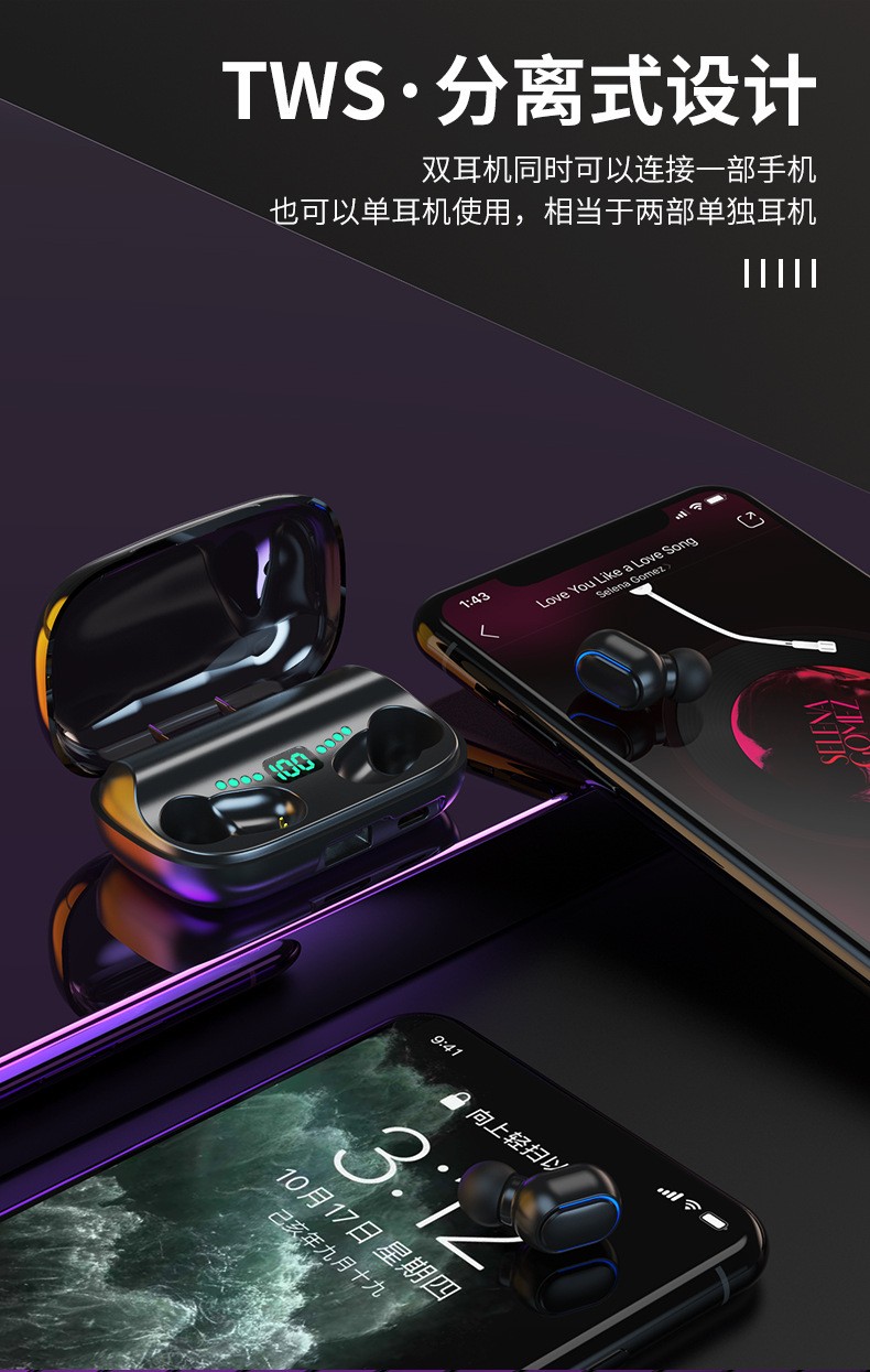 T11蓝牙耳机TWS5.0带移动电源数显充电仓多功能无线耳机跨境新款详情图6