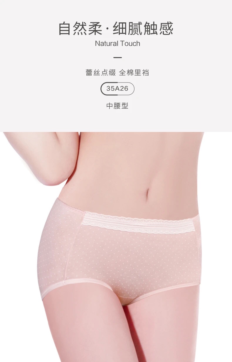 Underwear Women Fabric Cotton Shorts Girls Junior High School Plus Size To Increase Close-Fitting Breathable