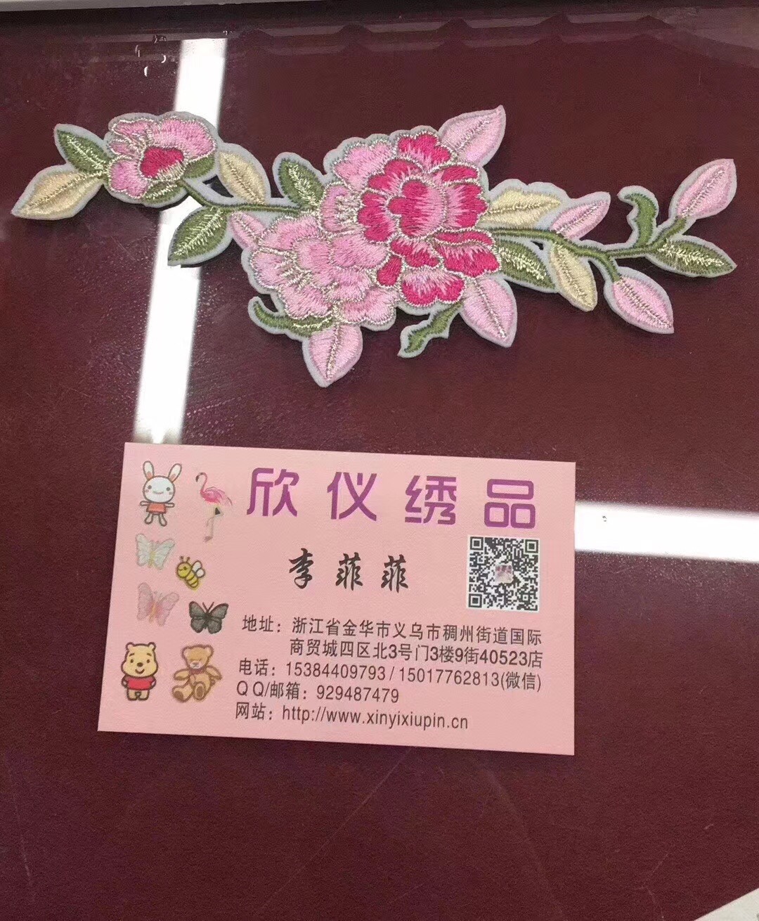 电脑刺绣小花朵布贴刺绣热烫不干胶双面胶详情1