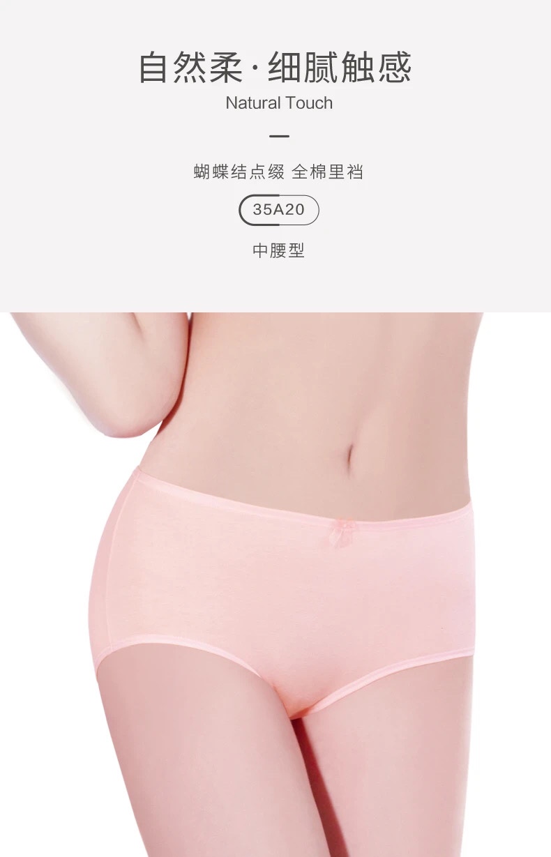 Cotton Plus Size Women's Panties Lace High Stretch High Waist Waist Women's Panties Warm Triangle