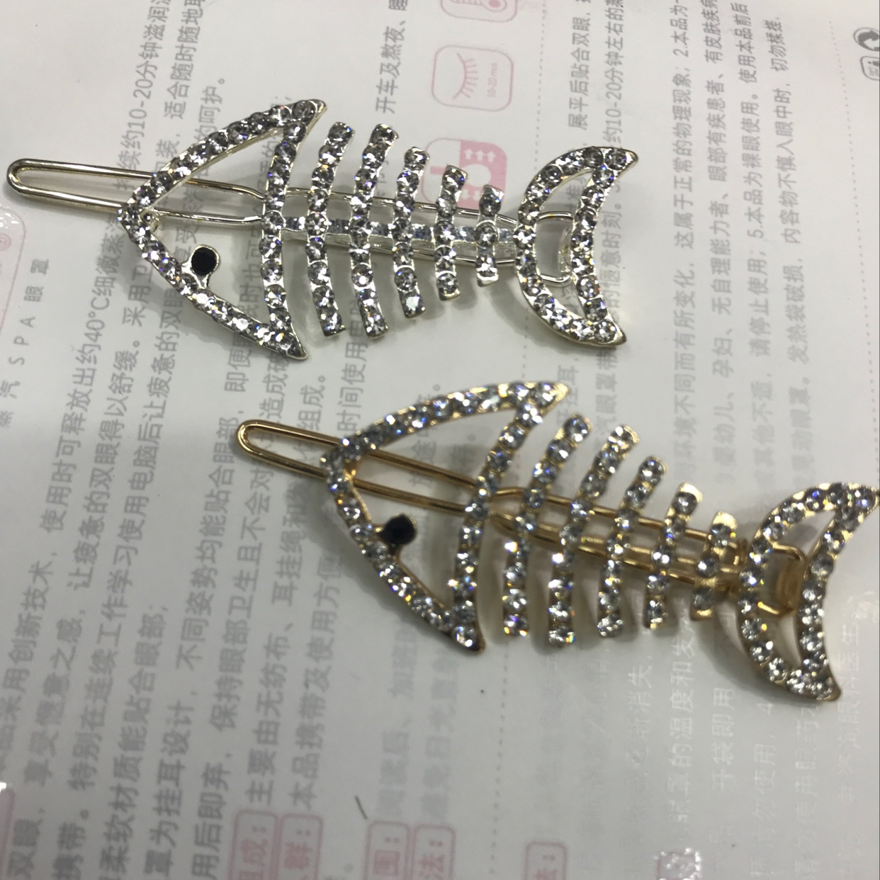 鱼骨产品图