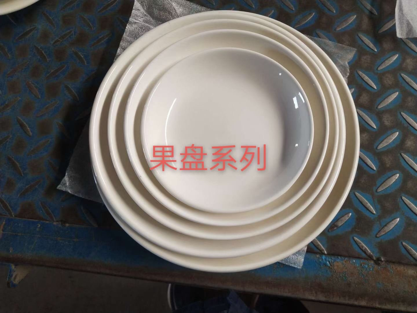 骨质瓷/礼品/日用百货白底实物图