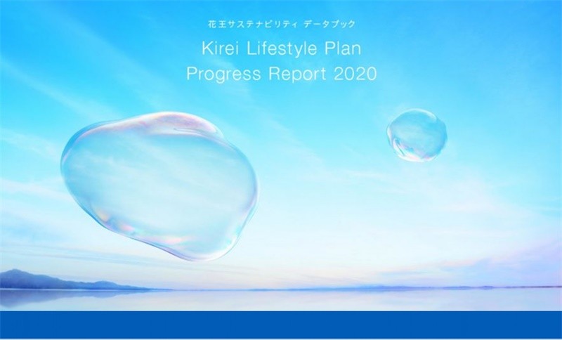 日本原装进口花王Kao乐而雅美丽自在护垫（无香型） 72p 卫生巾母婴产品详情图7