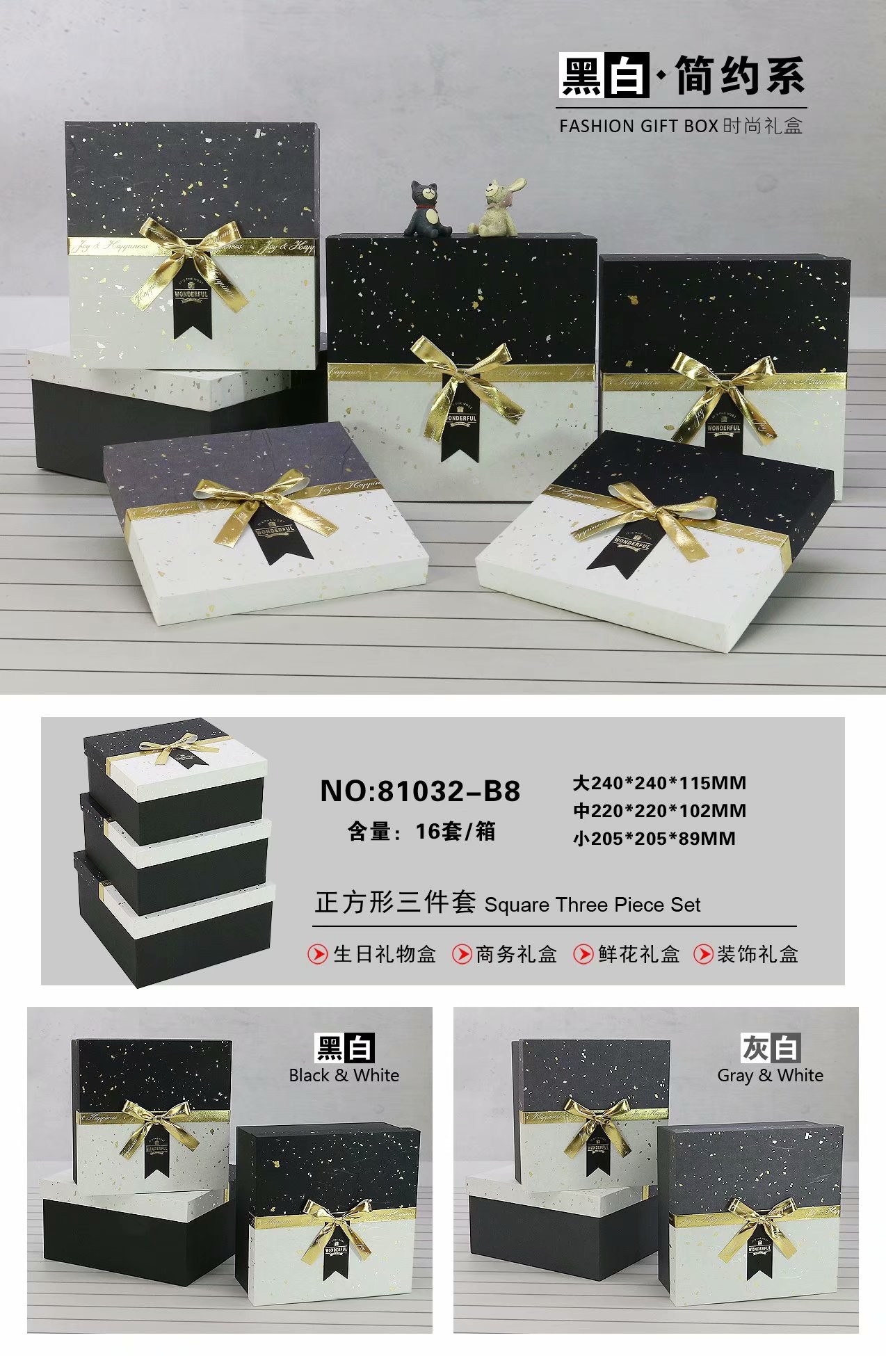 礼品盒长方形衬衫化妆品包装盒圣诞围巾礼物盒 创意天地盖礼盒详情图1