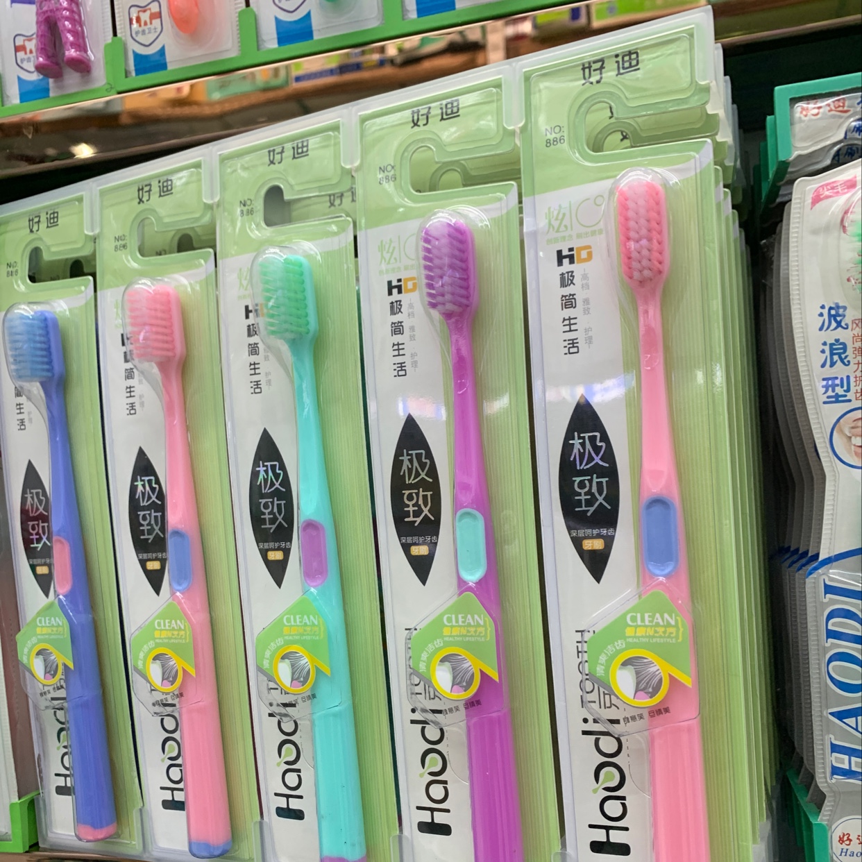 Good Di Minimalist Life Deep Care Teeth Soft Bristle Toothbrush Application Scenario