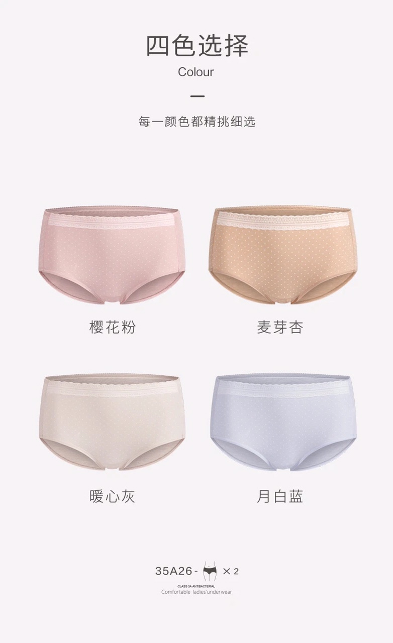 Summer Japanese-style underwear for women, all-cotton shorts for girls, large size, fit closely and breathable