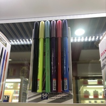 PT-1159-C ballpoint pen