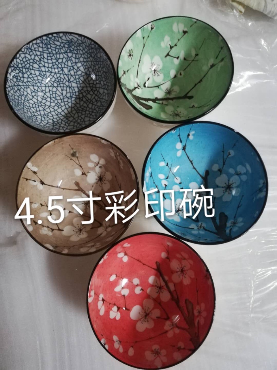 新款4.5寸小花碗厂家直销批发零售现货线下实体店先咨询再下单