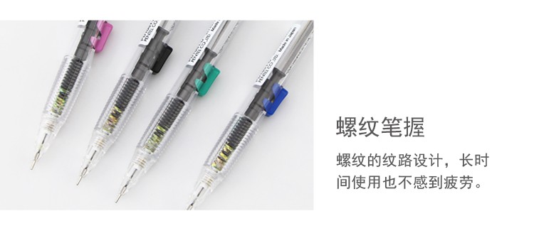 pentel PD105, PD107 mechanical pencils detail image 14