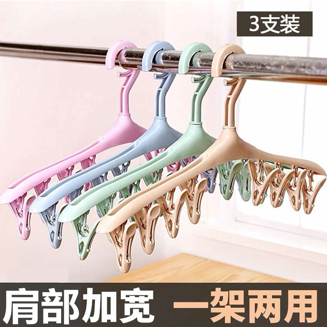 Clothes drying rack, sock rack, household underwear, sock drying rack, dormitory multi-clip function, sock rack, hanging rack, drying rack detail image 1