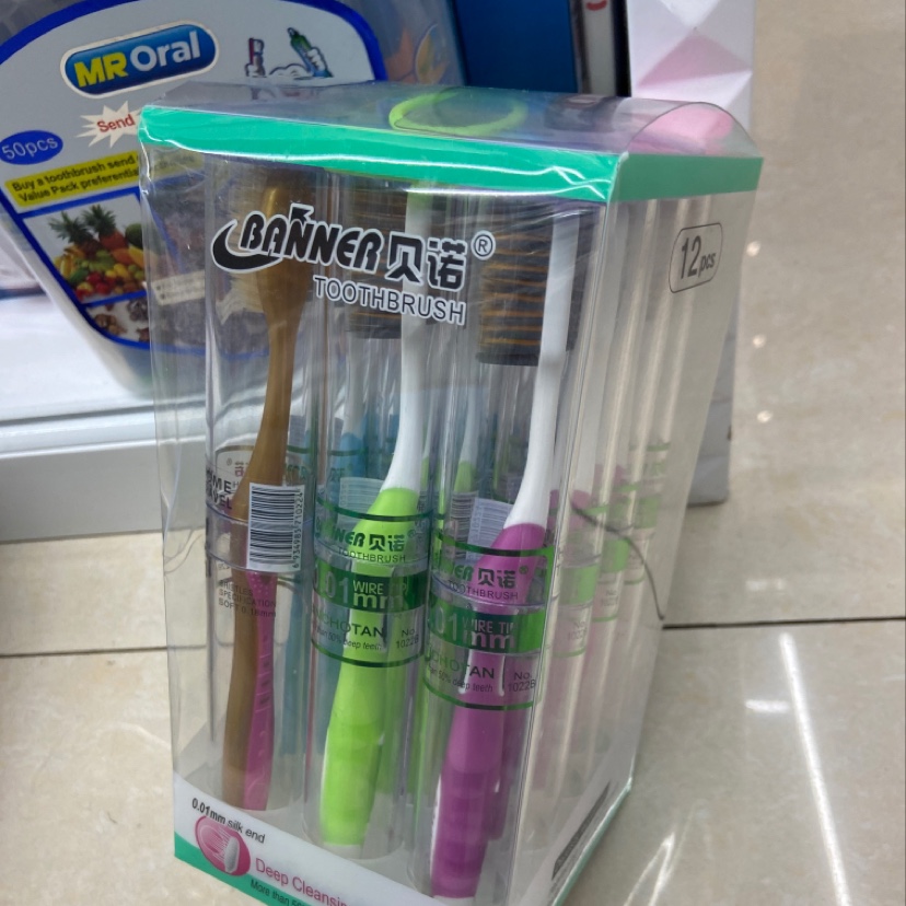 Banner Deep Cleansing Application Scenario