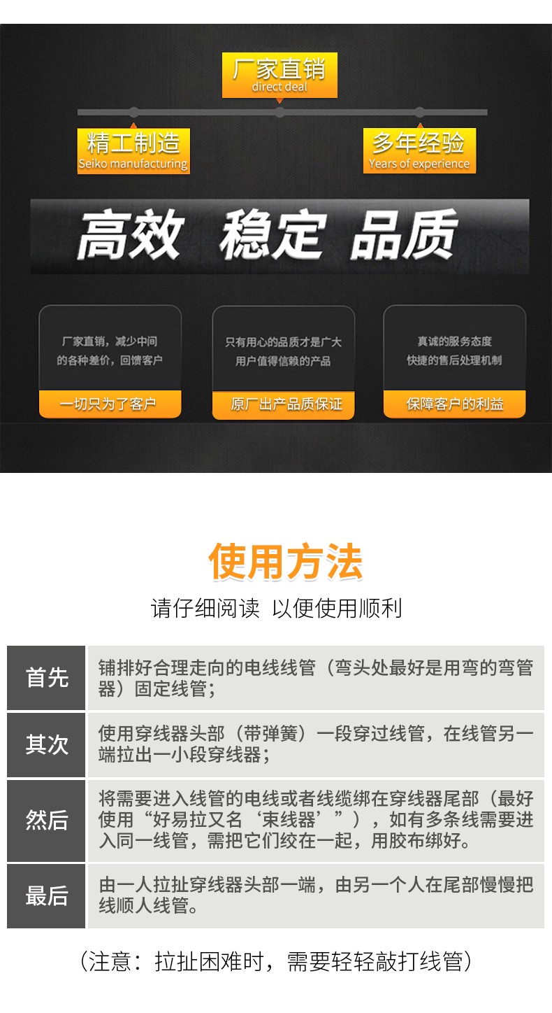 电工电线穿线器黄色尼龙穿墙线钢丝绳拉线器弹簧头可定制量大从优详情图4