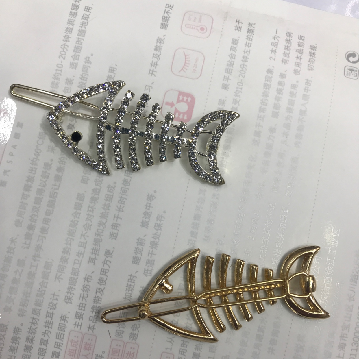 鱼骨细节图