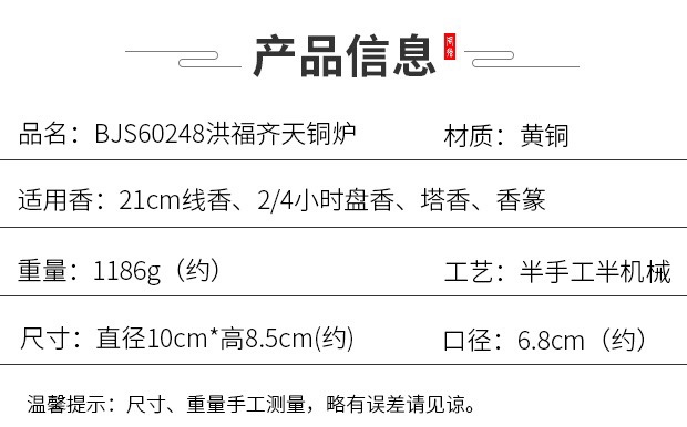 香炉实物图