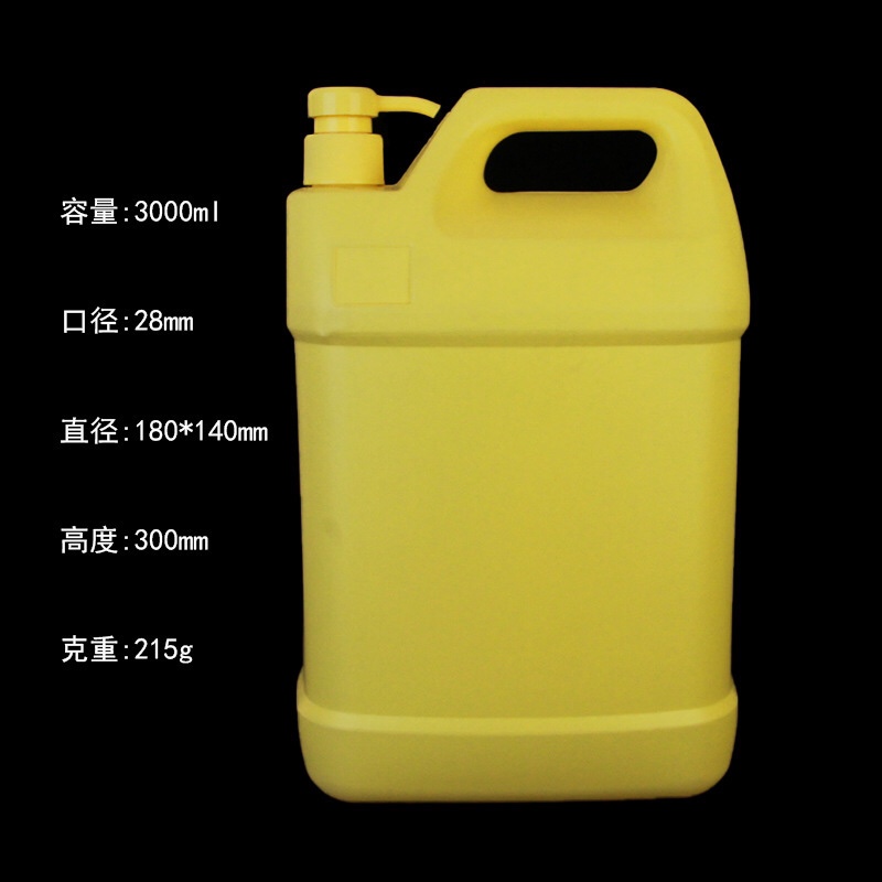 1.29L洗洁精瓶1.5L洗洁精桶塑胶瓶带泵头