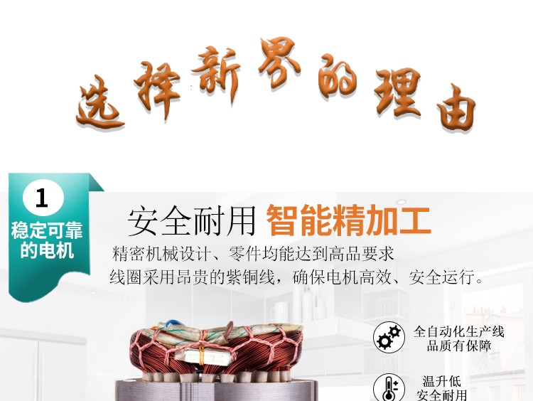 New Territories Pump Variable Frequency Booster Pump Home Quiet Self-Priming Pump Tap Water Constant Pressure Intelligent Pumping Pressure Pump Custom Specification drawing