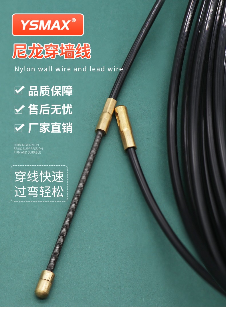 电工穿线器黑色尼龙穿墙线管道暗线穿管器引线器电线放串线拉线器详情图1