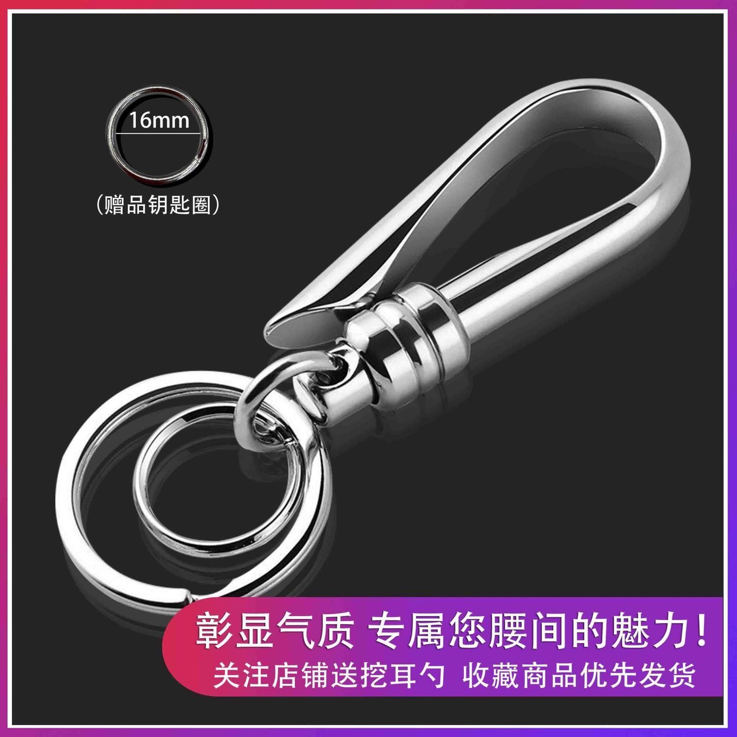 Car keychain, metal creative business gift, men's key waist buckle, high-end and fashionable bestseller keychain Application Scenario