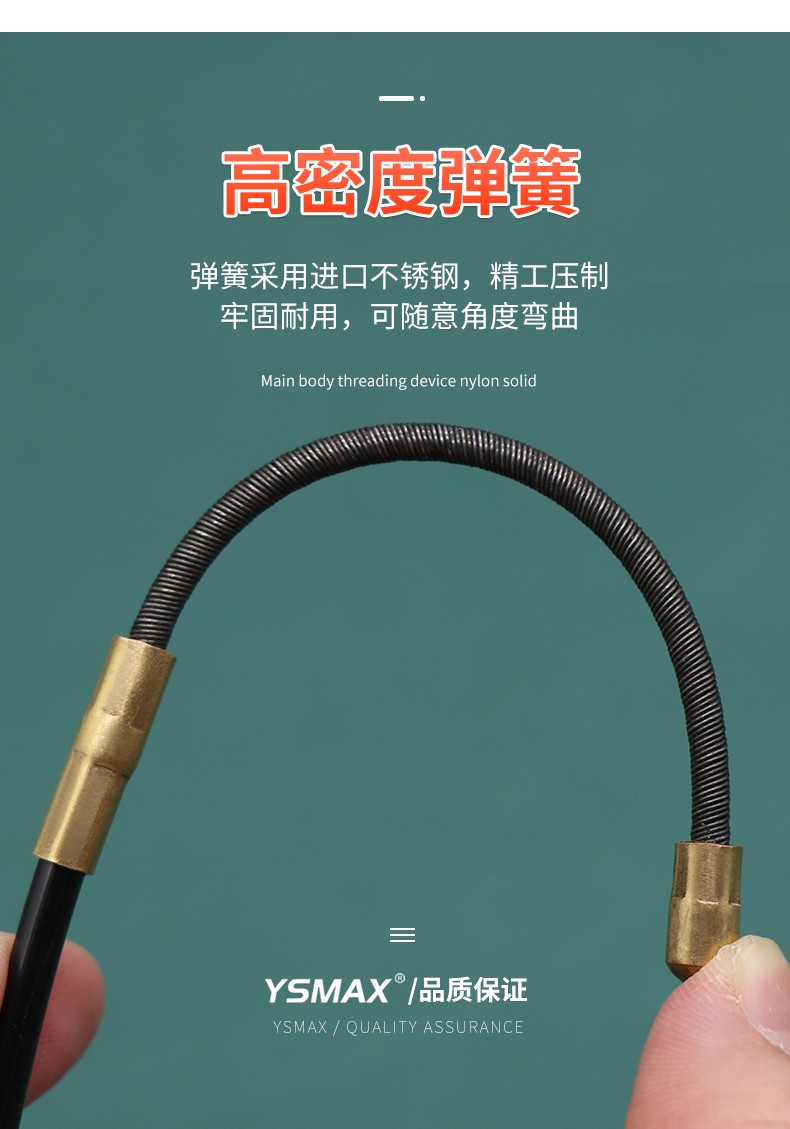 电工穿线器黑色尼龙穿墙线管道暗线穿管器引线器电线放串线拉线器详情图9