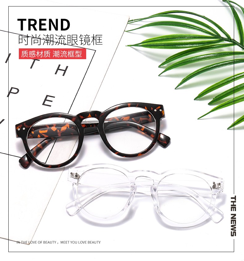 时尚潮流眼镜框3212详情图1