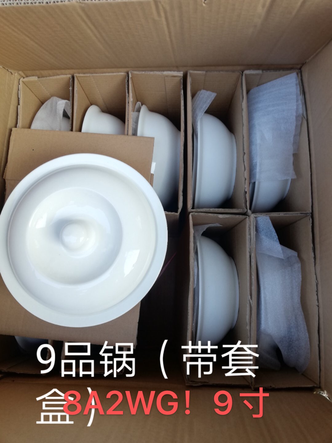 骨质瓷 厂家直销批发零售现货线下实体店先咨询再下单详情图8