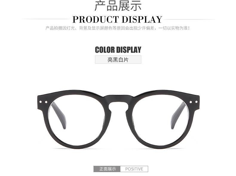 时尚潮流眼镜框3212详情图7