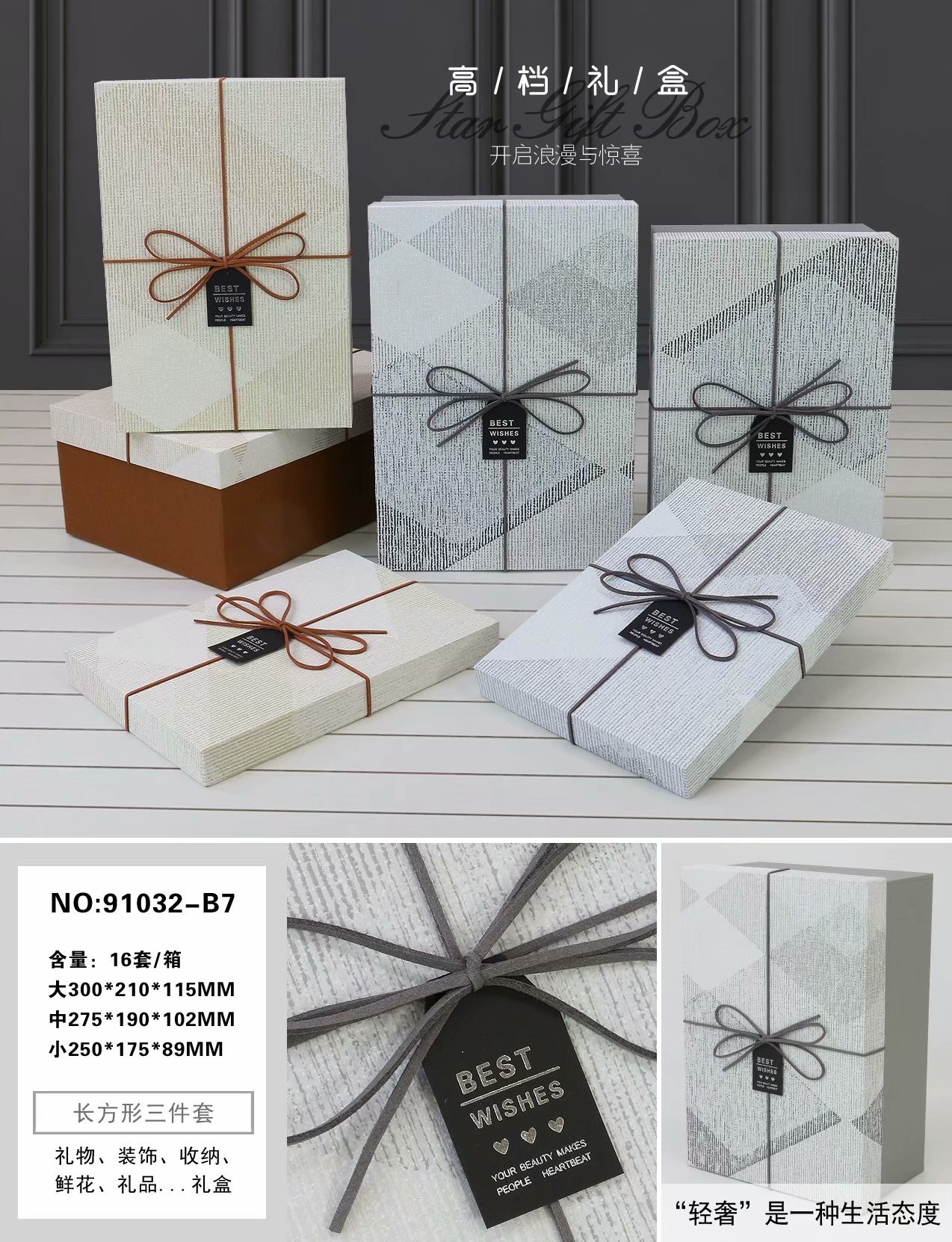 礼品盒长方形衬衫化妆品包装盒圣诞围巾礼物盒 创意天地盖礼盒详情图4