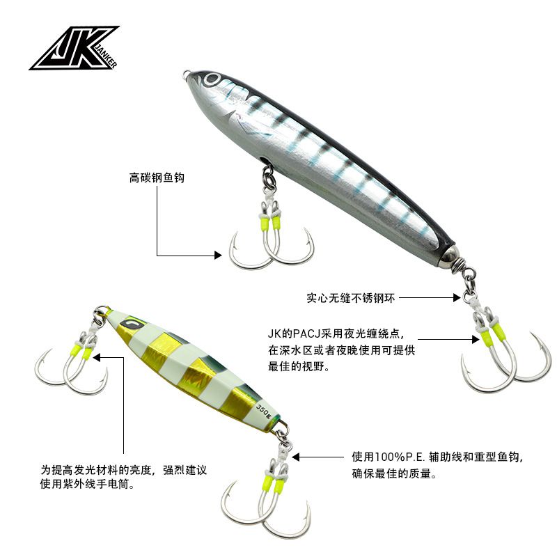 JK Swordman deep-sea iron plate hook pencil wave climbing wave scrabble bait hook luminous tail hook corrosion resistant boat fishing Luja double hook PACJ Item Picture