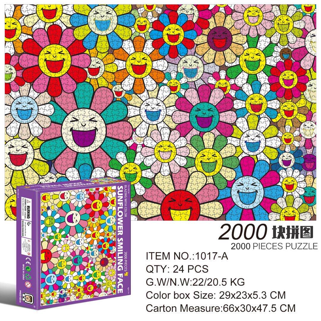 益智类2000片纸拼图笑脸太阳花 thumbnail